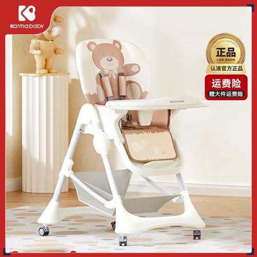 卡曼婴儿餐椅家用吃饭可折叠坐躺宝宝学坐座椅E101pro儿童餐桌椅
