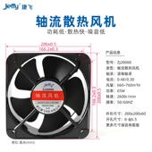 20060HBL捷飞FP20060EX1 折扣价 B轴流风机220v威图柜风机厂家