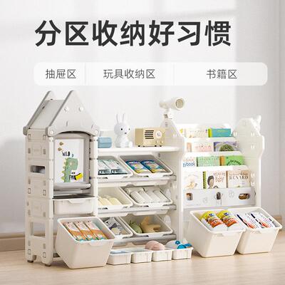 【折扣价】inhe儿童玩具收纳架收纳柜置物架储物柜宝宝多层绘本架
