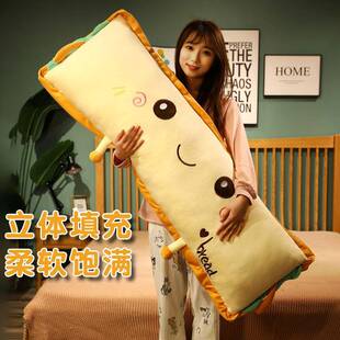 【折扣价】双人长条枕床头软靠垫枕头长款一体超萌靠枕拆洗情侣女