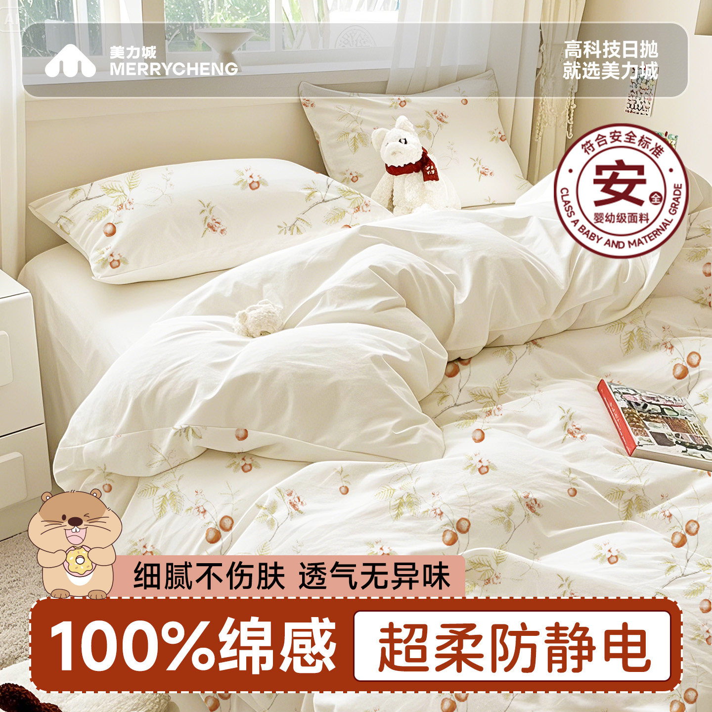 美力城一次性床上四件套住酒店民宿床单被罩枕套旅行旅游双人床品,户外/登山/野营/旅行用品,一次性床单被套,淘宝优惠券,粉丝福利购,淘宝优惠卷