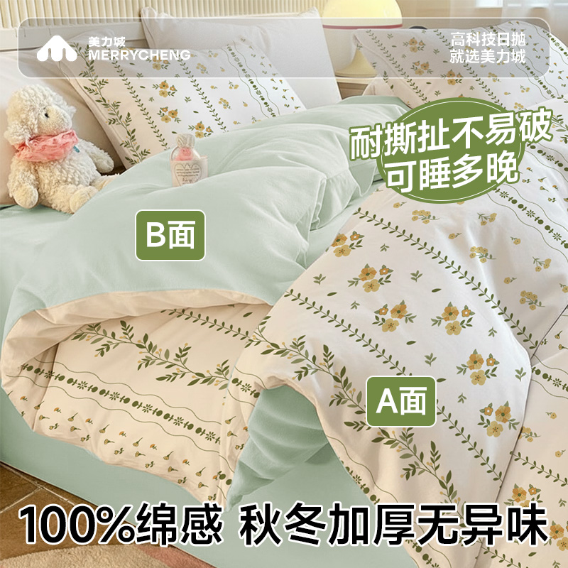 100%绵感加厚无异味耐撕扯