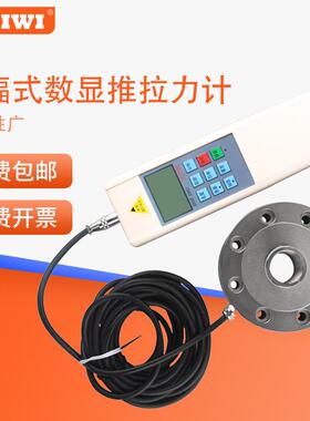 思为轮辐式外置数显推拉力计SH-2K-2000KN 电子测力计 拉力试验机