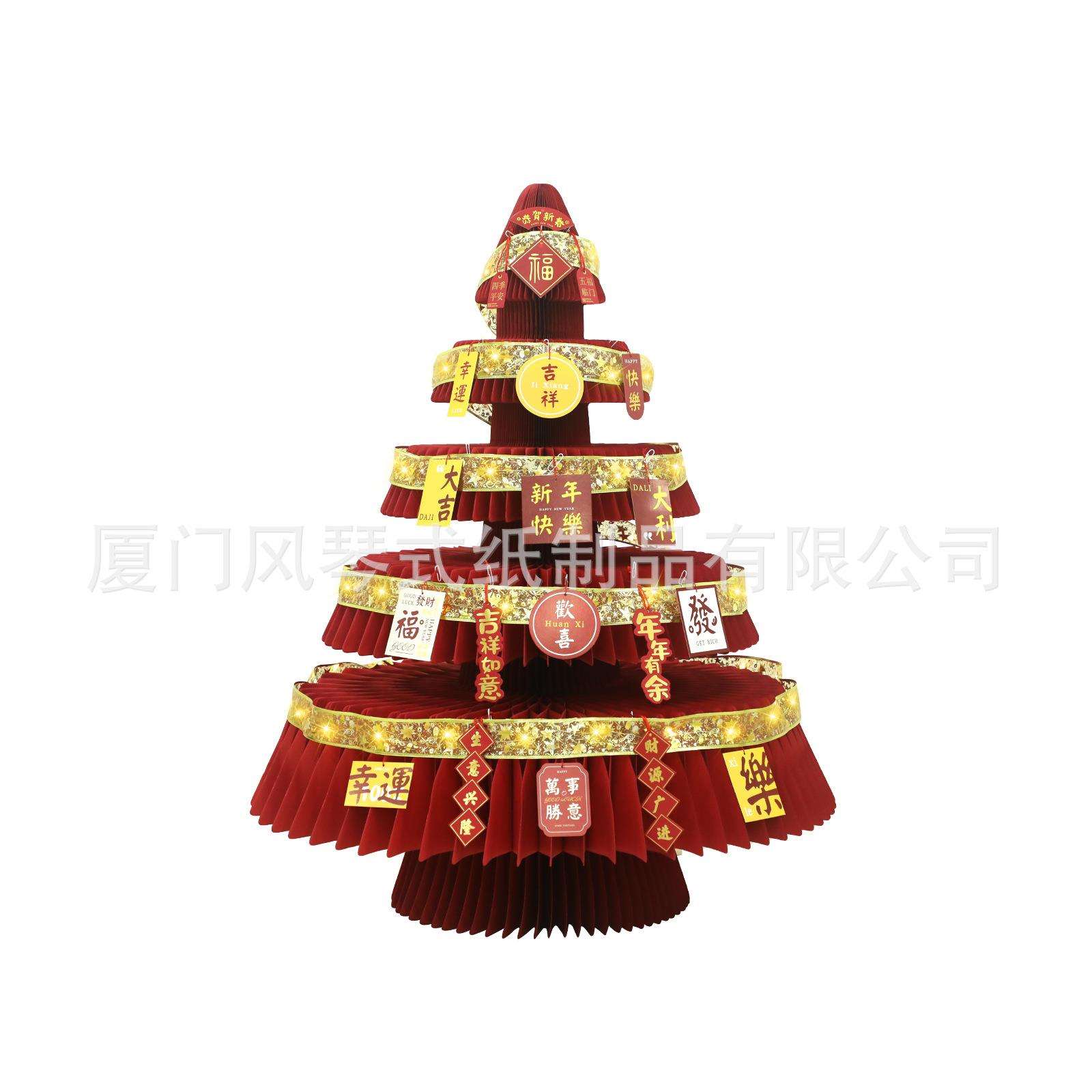 十八纸折纸发财树商场新年装饰春节桌面客厅摆件家居饰品橱窗道具