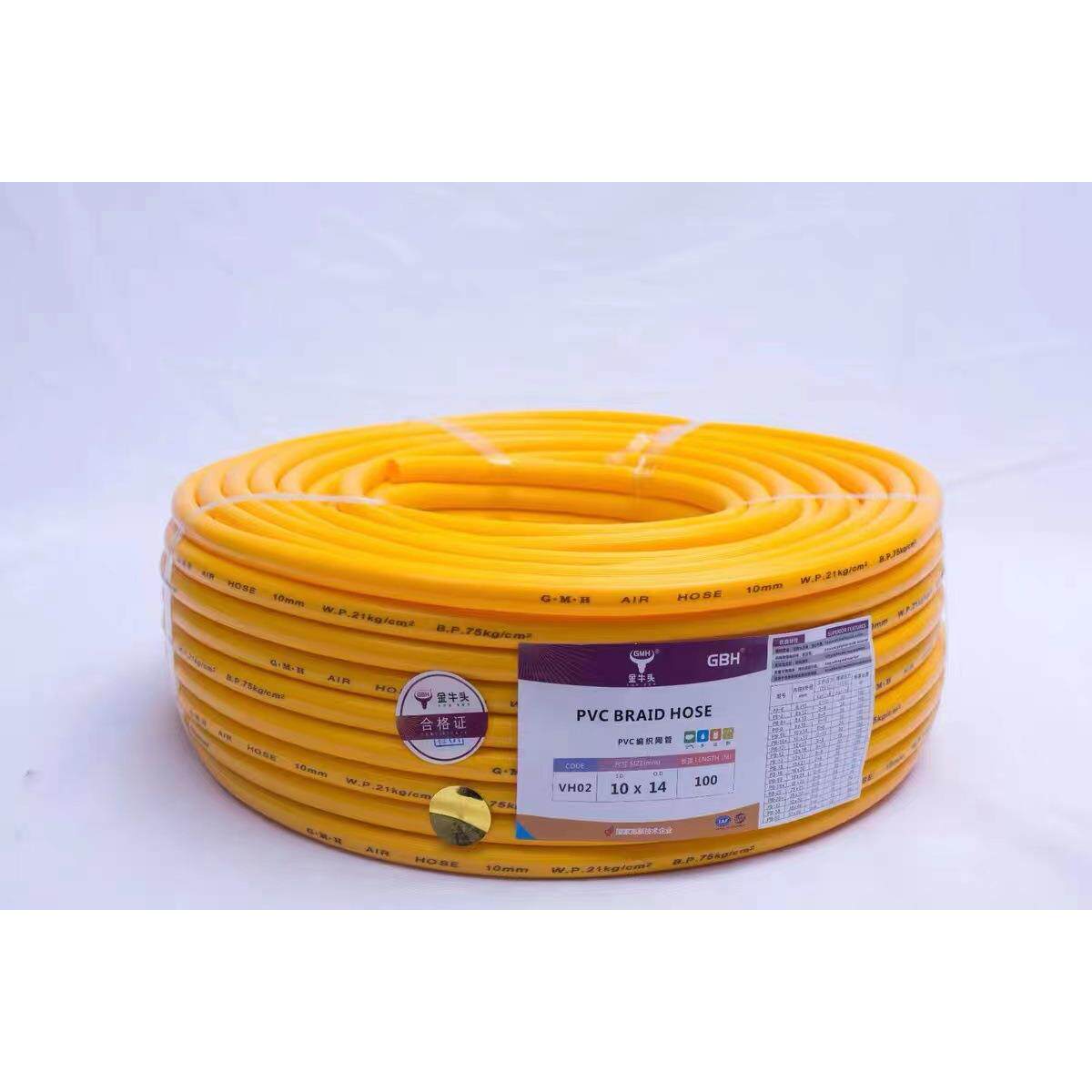 金牛头PCV高压黄管8.5 14 10MM16 13 20耐压力 编织气管 空压机管