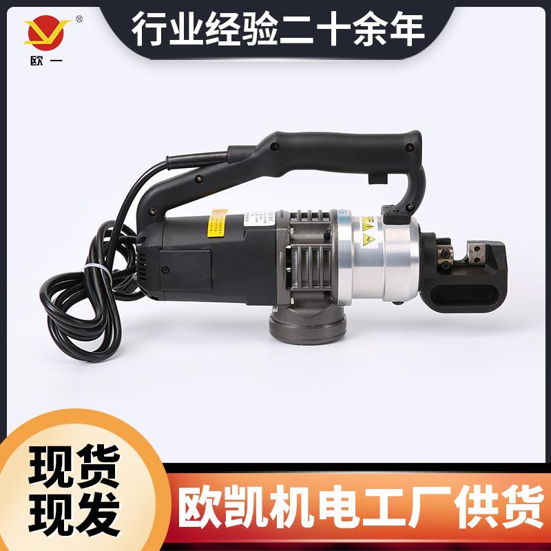 RS-16便携式手提电动钢筋切断机电动钢筋剪 厂家小型钢筋切割机