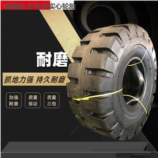 2024 17.5 26.5 20.5 25半实心轮胎装 23.5 载机铲车轮胎