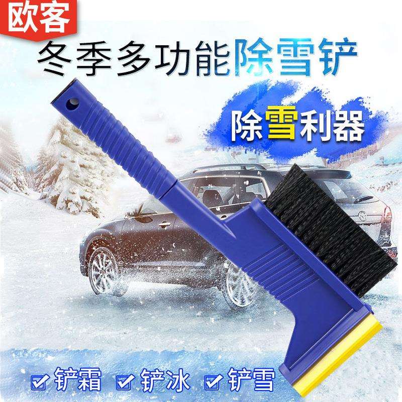 汽车三合一雪铲车用牛筋长柄多功能冰霜除雪铲子带安全锤冬季清雪
