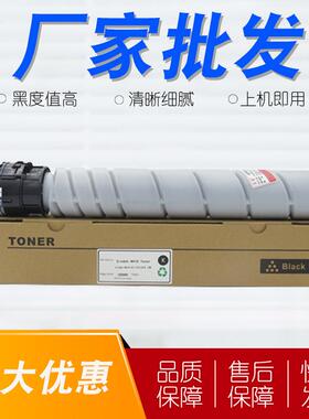 适用新都N610粉盒Sindoh N610复印机墨粉 N611 N612 N613 MF2083