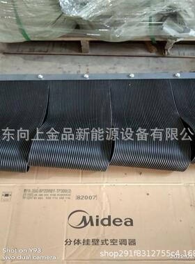 导料槽防尘帘价格 B1400防尘帘 三层挡尘帘