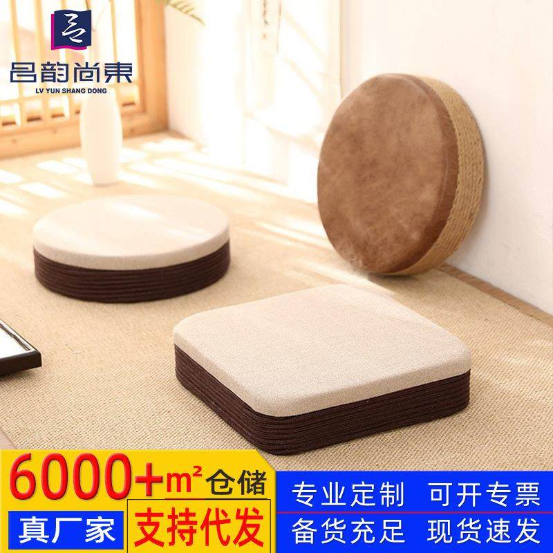 日韩风美臀垫客厅卧室书房手工蒲团坐垫茶几坐垫榻榻米坐垫飘窗垫