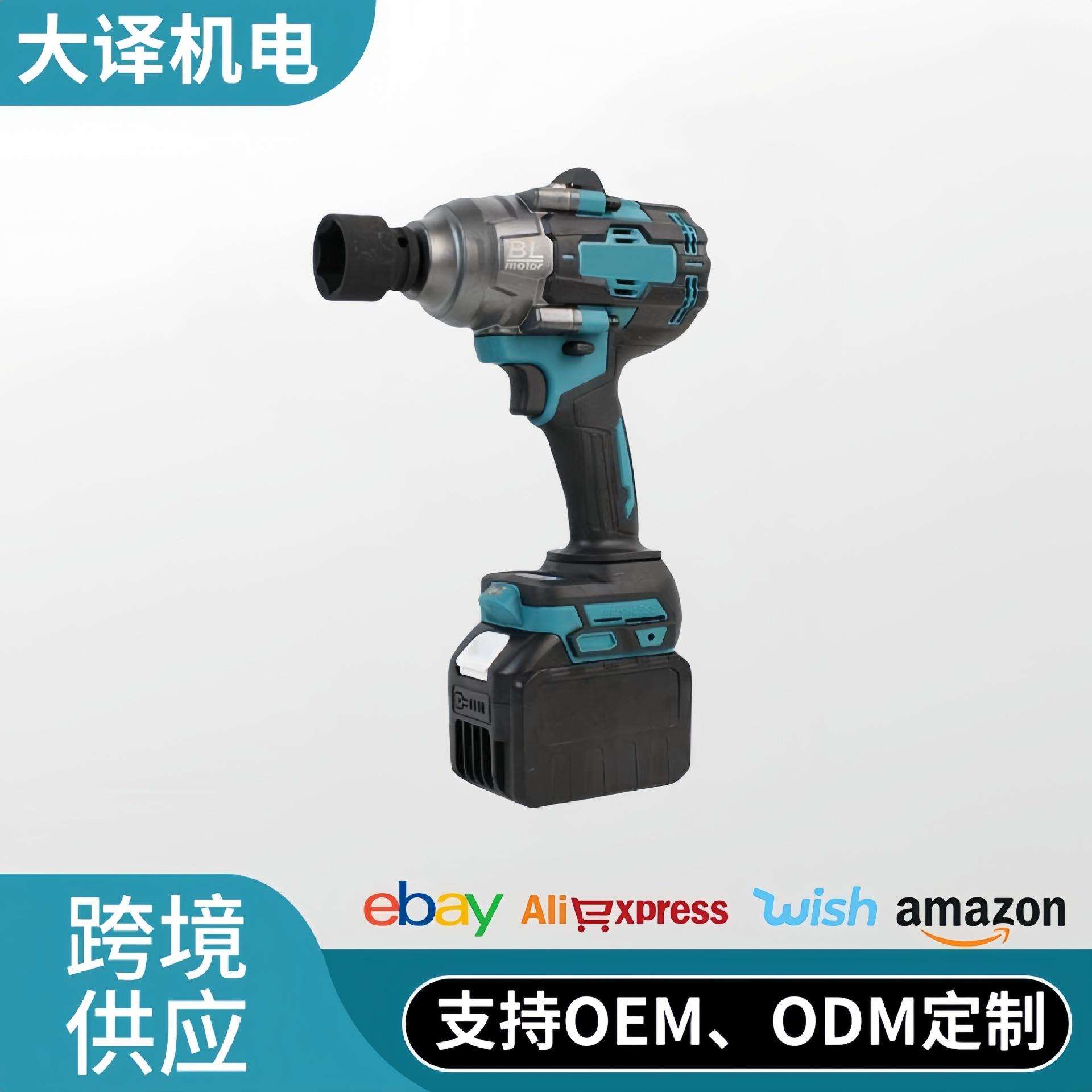 工业级1000N大扭力电动扳手汽修钢结构工程冲击扳手大功率电风炮