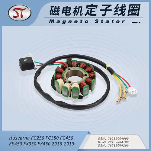 Sxf Xcf Fc Fx 16-19 79239004000 79239004100磁电机定子线圈