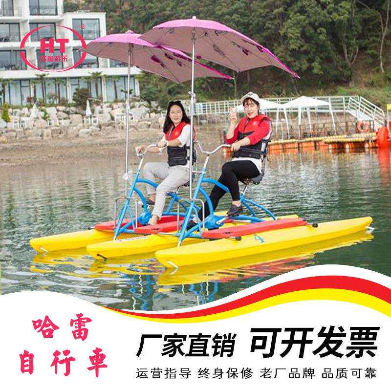 适用海边 水库 风景区 哈雷水上自行车 单人水上自行车 脚踏单车
