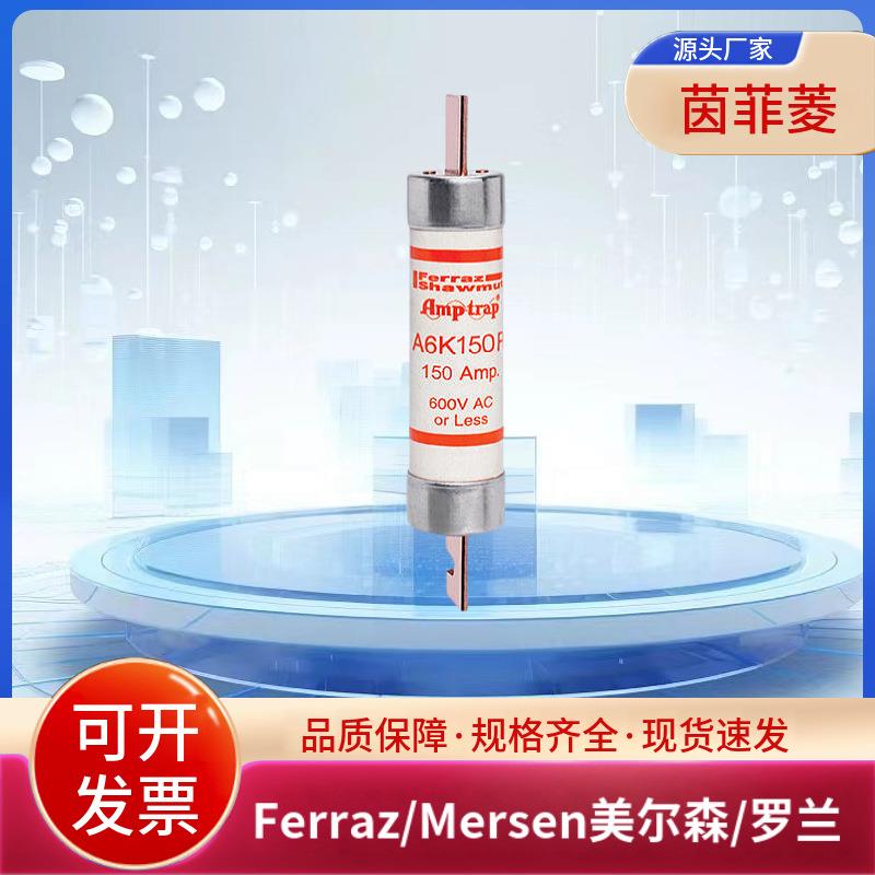 A6K350R A6K400R A6K450R A6K500R A6K600R美尔森/罗兰熔断器