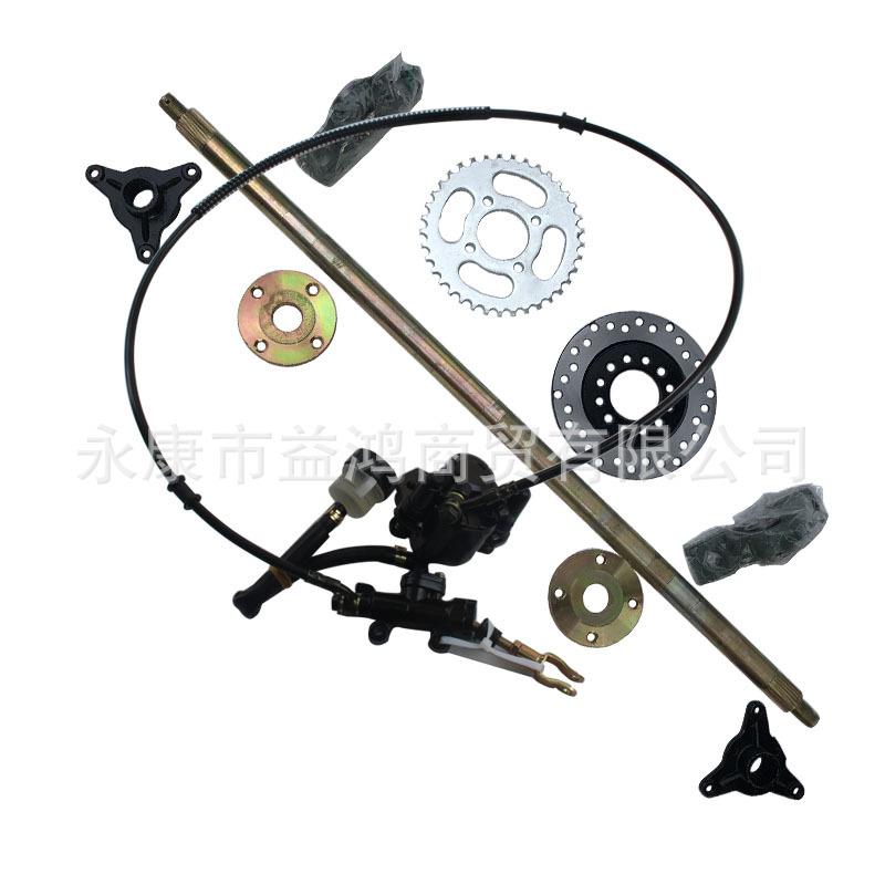 110CC卡丁车配件 改装四轮60CM-1米后轴总成 后桥轴承座 轮毂法兰