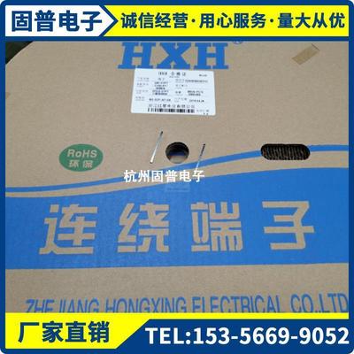 红星接插件51005/51006 连带端子压线簧片HX20032-RT/PT 一万/盘