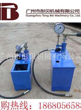 河北张家口单缸SYL-40/1.6手动试压泵