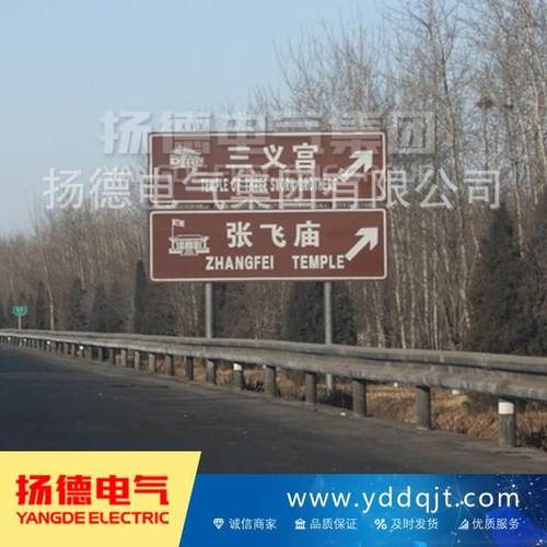 反光道路铝制交通标志限速牌 道路交通标志指示牌 交通设施