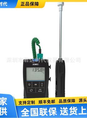 凯茂KIMO TK61 便携式铂电阻温度仪测量头SIK 150热电偶温度
