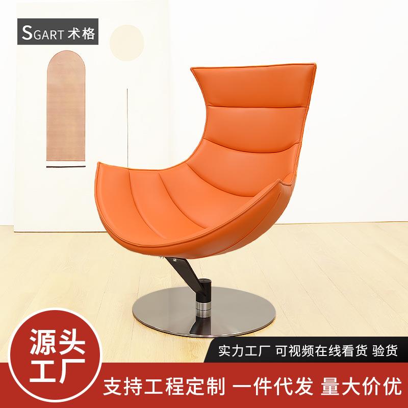 简约现代休闲躺椅办公旋转逍遥椅家用躺椅沙发椅创意设计师月亮椅