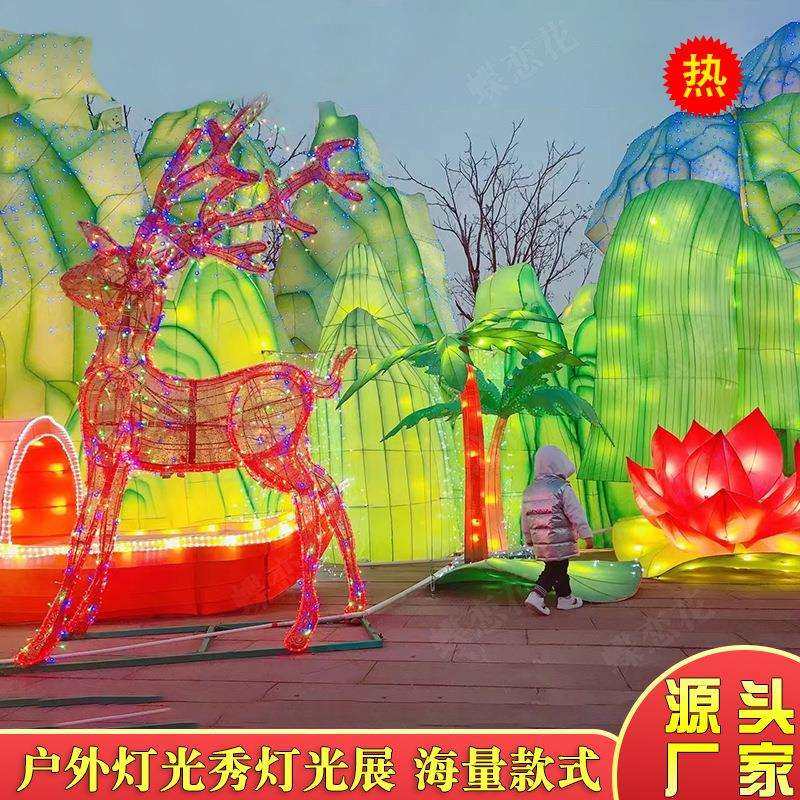 梅花鹿led造型灯 户外灯光秀景区亮化布置 七彩发光景观灯饰厂家