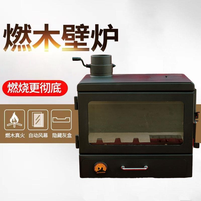 厂家直销取暖炉欧式真火烤箱火炉别墅自建房可饮茶燃木柴烧火壁炉