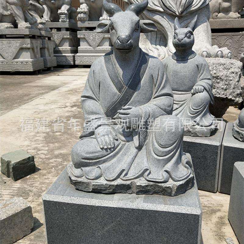 人身兽头12生肖雕刻 景区园林小品摆件动物石雕 泉州雕塑厂家