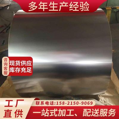 武钢无取向电工刚70WK340分条开平