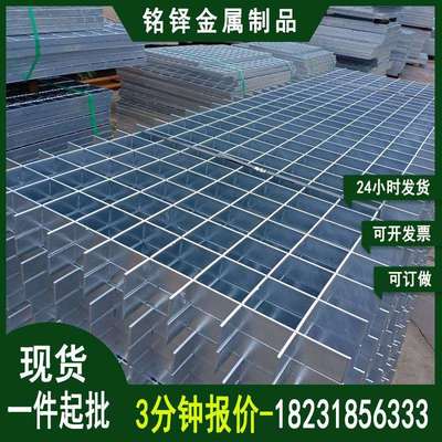 插接格栅板 对插式钢格板 高载荷互插钢格栅板 重载型插接钢格板