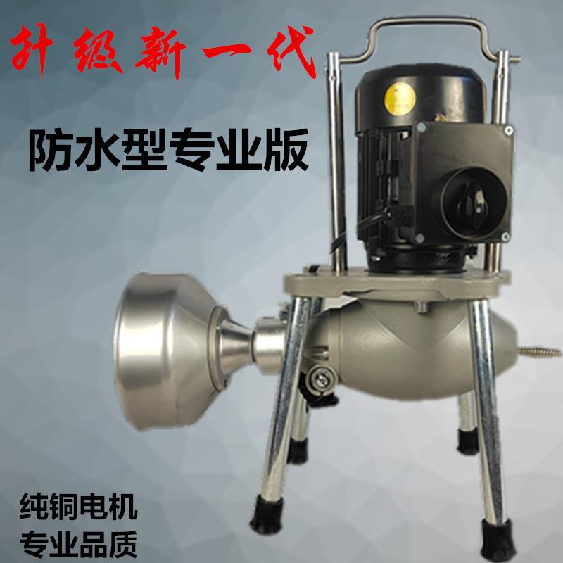 GQ75疏通通专业大功率防水型电动管道疏通机下水道疏通器