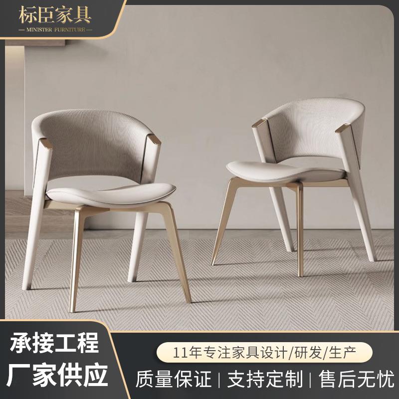 餐椅家用轻奢铁艺靠背椅现代简约餐桌椅酒店凳子厂家家具椅子
