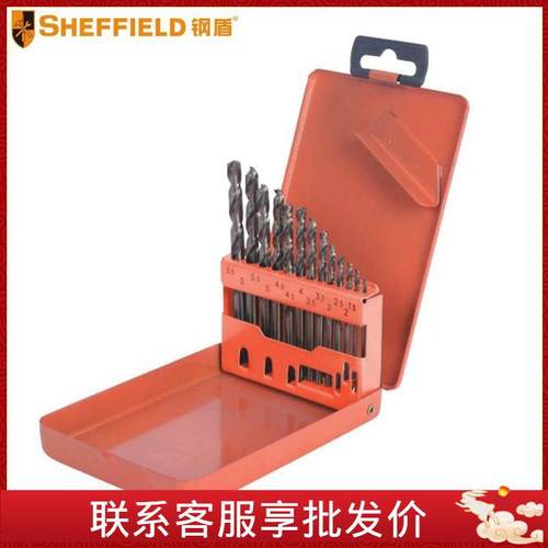 钢盾 SHEFFIELD S133021/22/23 含钴直柄麻花钻套装 13/19/25件套