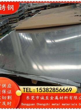 诚至现货供应DIN标准1.4477双相不锈钢 1.4477不锈钢光亮棒