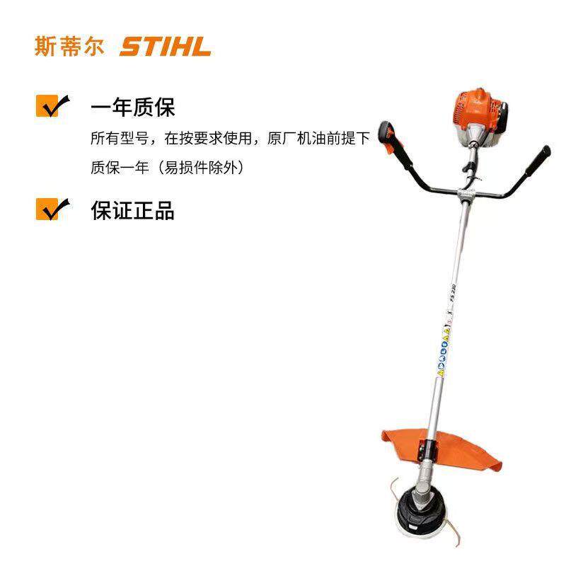 FS230FS235割草机大功率除草机进口割灌机省油有劲园林机械
