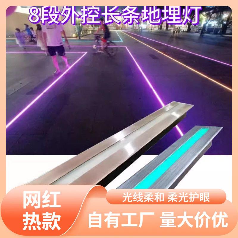 s%led地埋灯DMX512外控24V不锈钢埋地灯户外防水广场嵌地亮化景观