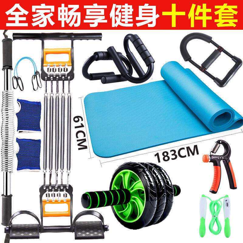 器材家用多功能训练组合套装锻炼臂力器腹肌轮男拉力器厂贸易