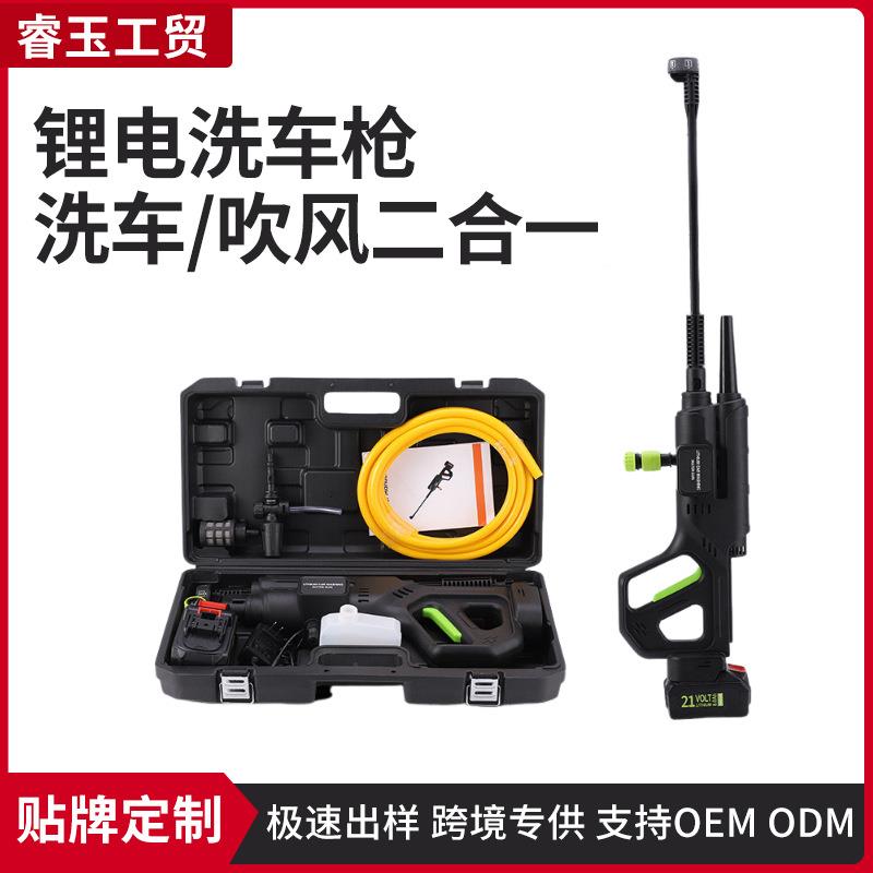 多功能洗车高压清洗机跨境爆款洗车机无刷多功能洗车机锂电无线清