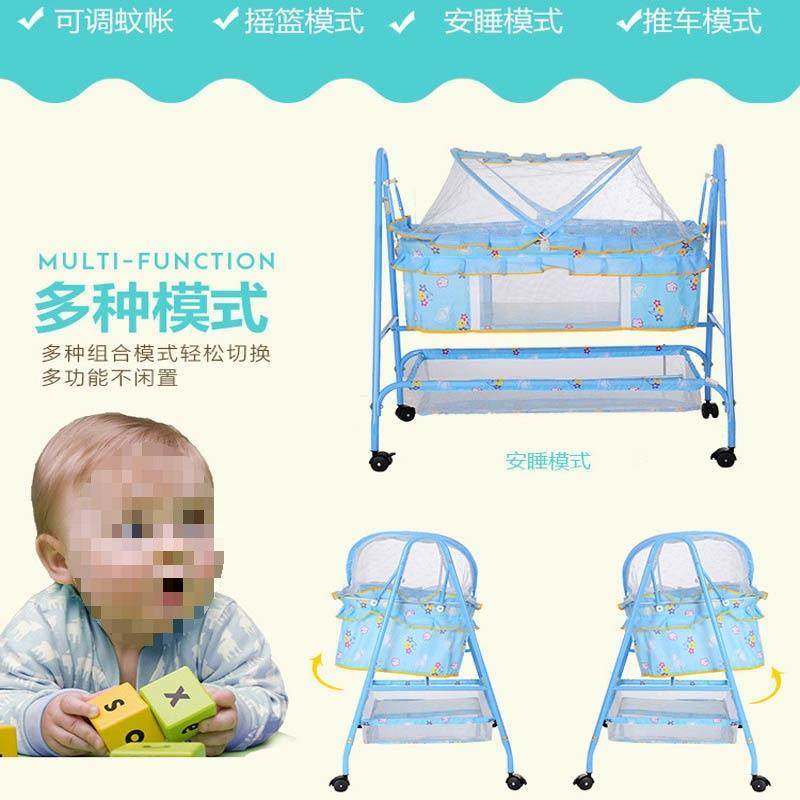 婴儿床多功能可移动新生儿0-1岁宝宝摇篮床bb推车床带娃哄睡摇床