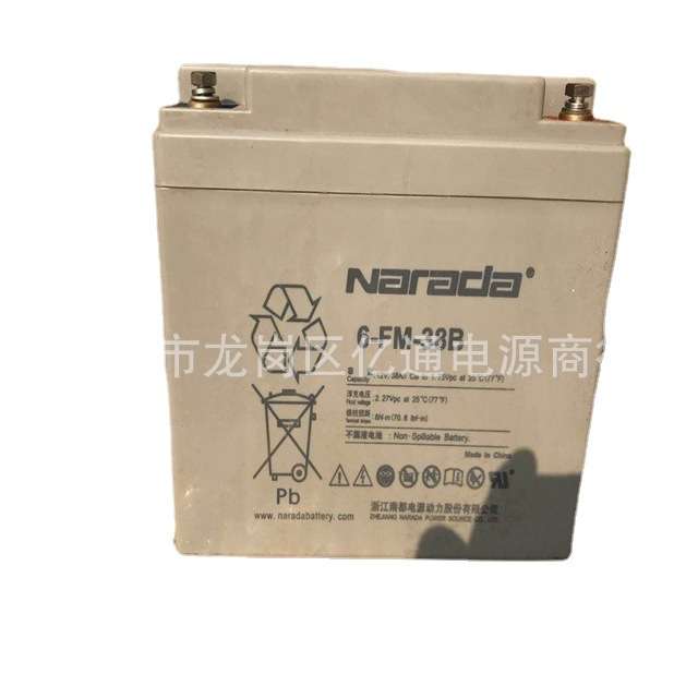 南都NARADA蓄电池6-FM-38 直流屏12V38ah机房配电室EPS后备电源