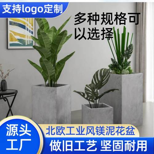 立式高方镁泥花盆 北欧客厅阳台户外水泥花箱 可隔断大号长条马槽