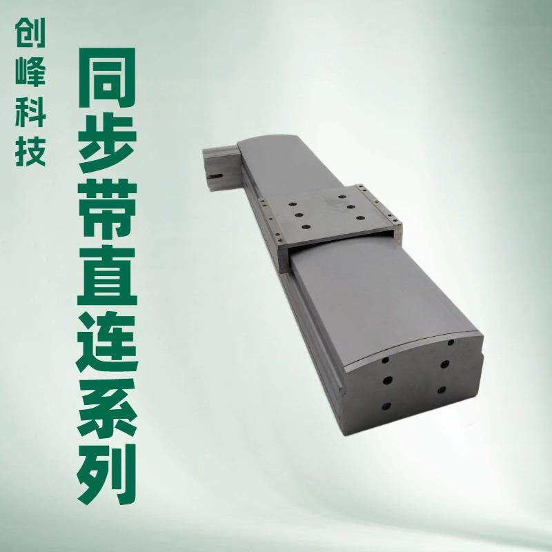 创峰科技CF220B同步带直连系列线性模组滑台工作台全封闭静音