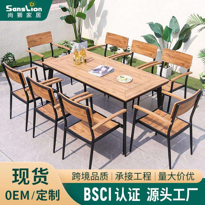 欧式室外桌椅塑木家具露天庭院外摆休闲阳台北欧户外户外实用
