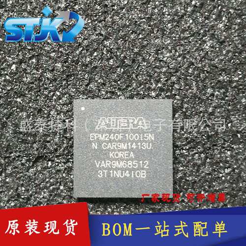 EPM240F100I5N 集成电路（IC） CPLD（复杂可编程逻辑器件）