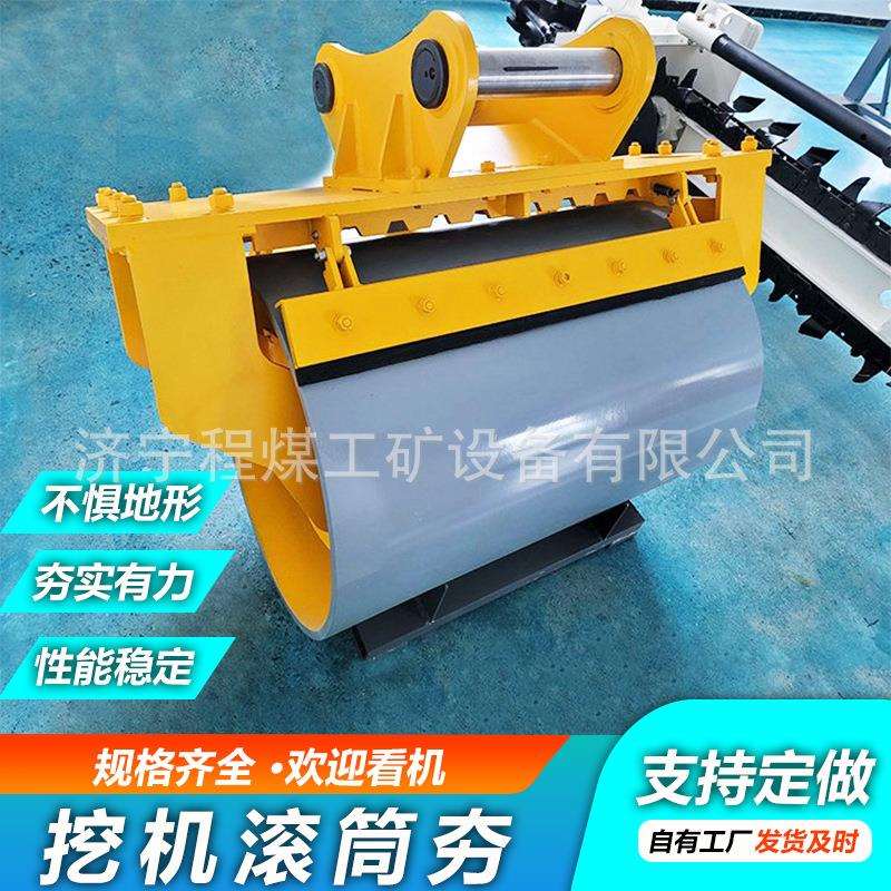 挖机滚筒夯实机 挖机属具振动夯实机 液压滚筒夯实器