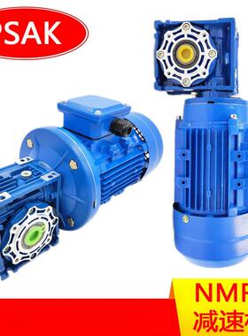 NMRV050减速机YE3-71M3-4 0.55kW 减速电机 江苏立天电机减速机厂