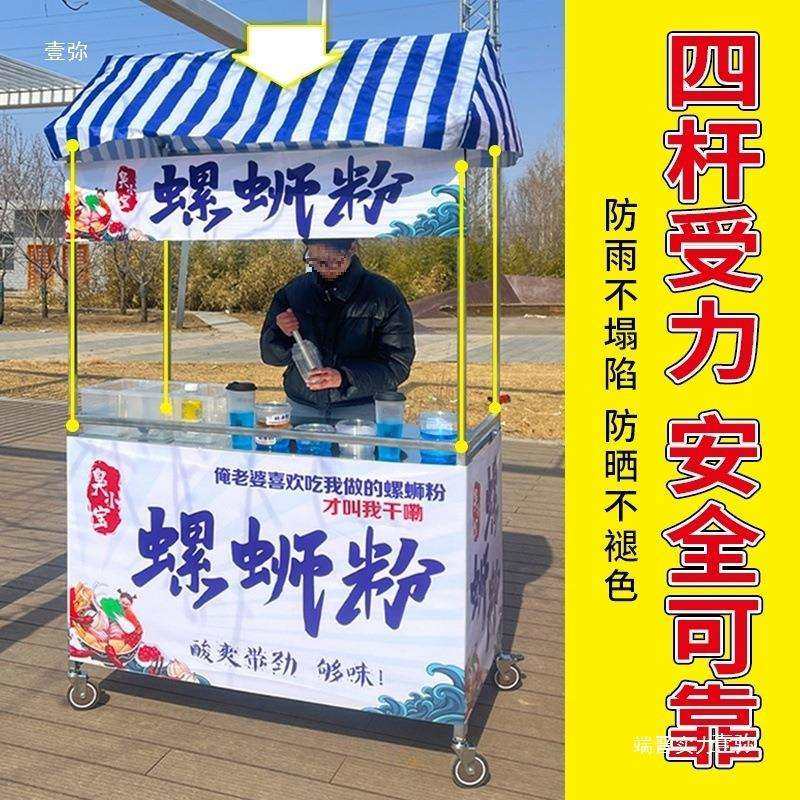 夜市烤肠小推车摆摊网红冰粉柠檬茶移动小吃轻便出摊折叠桌子