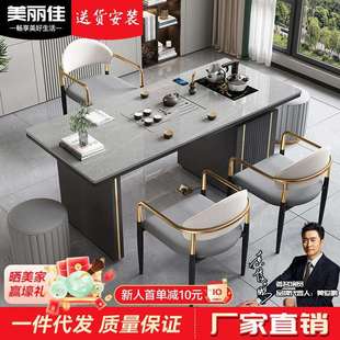 设计师新款 岩板茶桌办公室阳台客厅多功能一体泡茶台茶几椅子套装