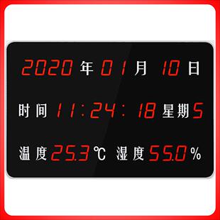 立显阴阳历电子钟|支持温湿度显示无线遥控同步|双面金属边框钟表