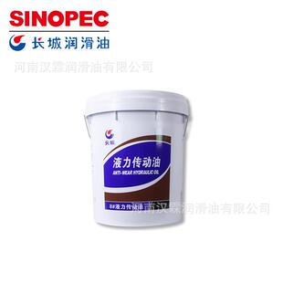 长城8号液力传动油工程机械设备配件液压石油方向变速箱油升